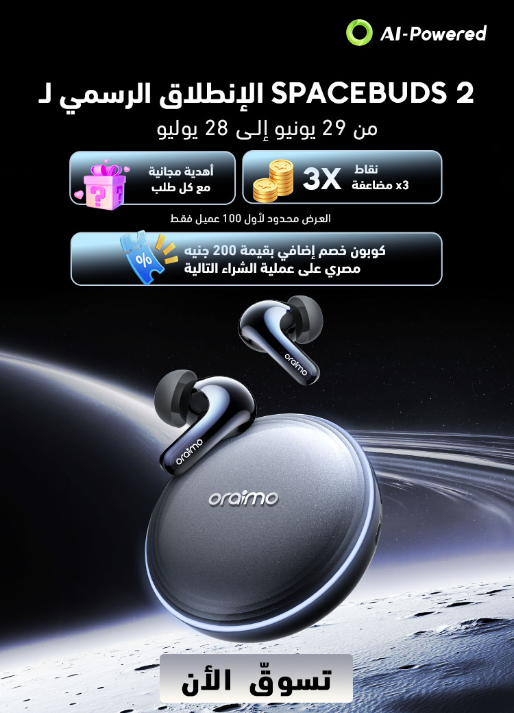 OTW-631 discount