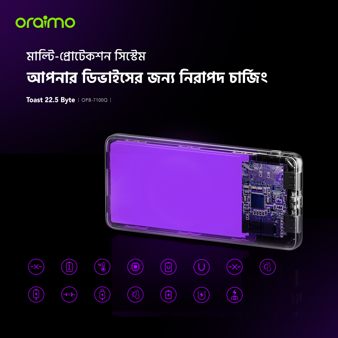 পাওয়ার ব্যাংক Toast 22.5 Byte OPB-7100Q মাল্টি-প্রোটেকশন সিস্টেম
