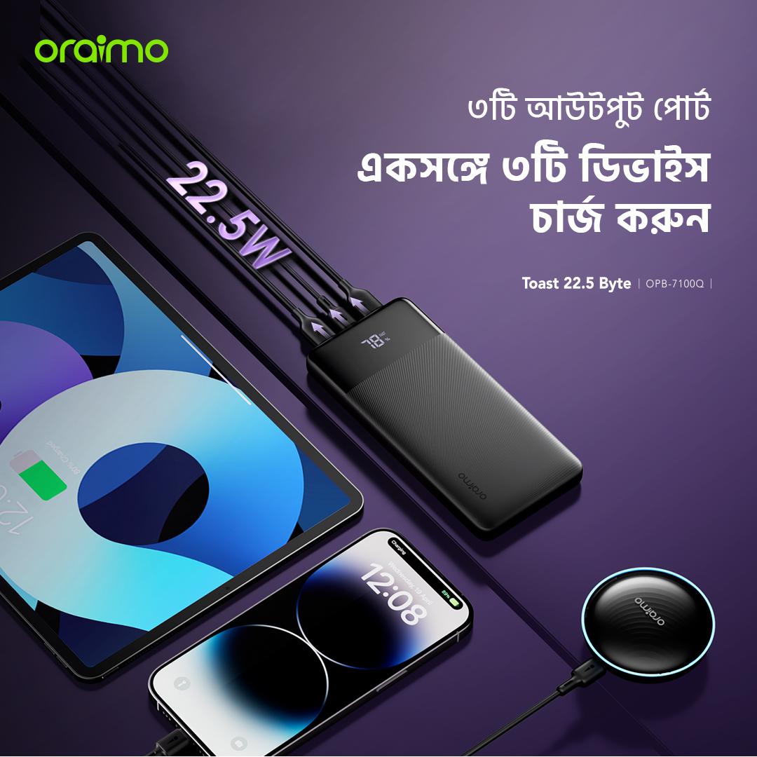 পাওয়ার ব্যাংক Toast 22.5 Byte OPB-7100Q ৩টি আউটপুট পোর্ট