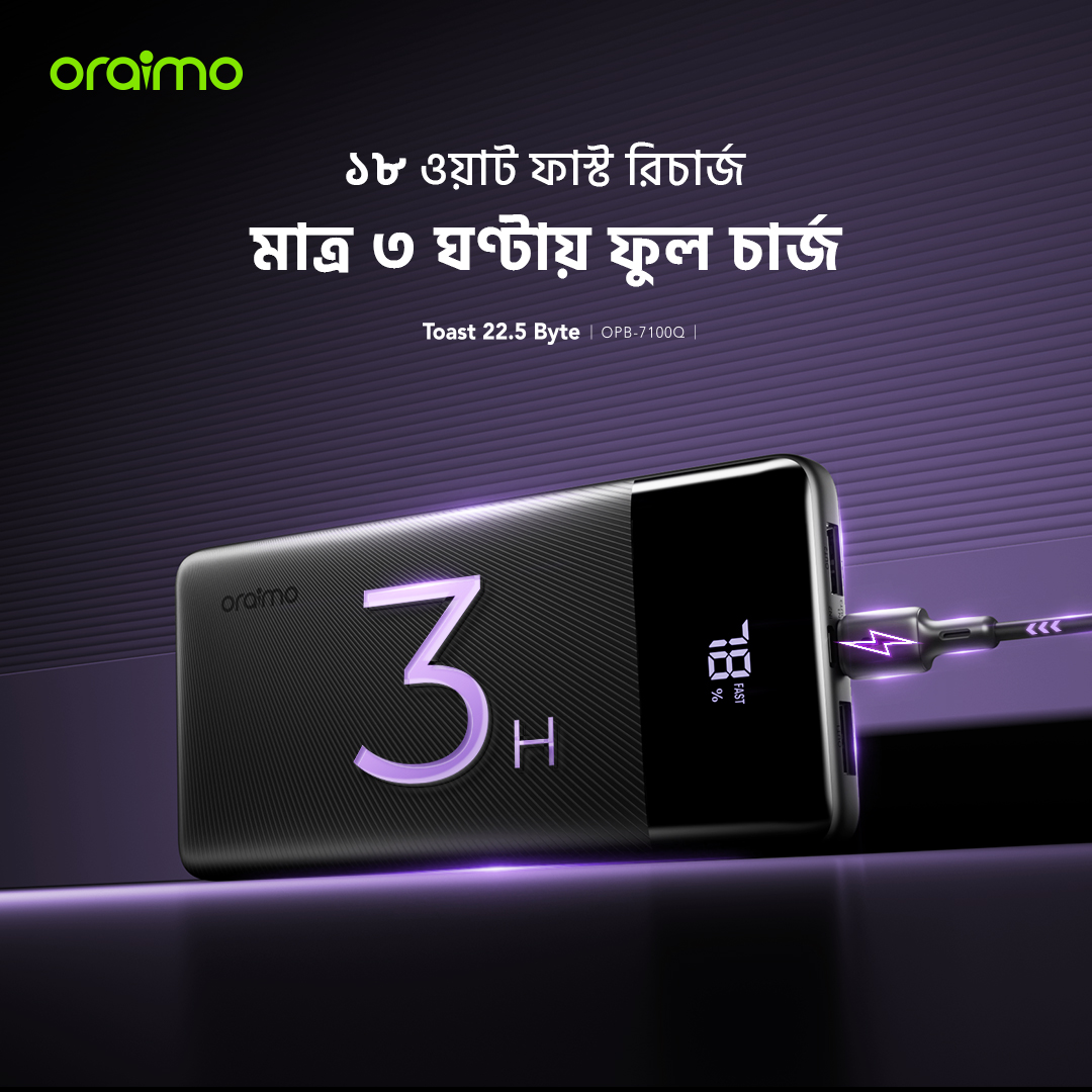 পাওয়ার ব্যাংক Toast 22.5 Byte OPB-7100Q ১৮ ওয়াট ফাস্ট রিচার্জ