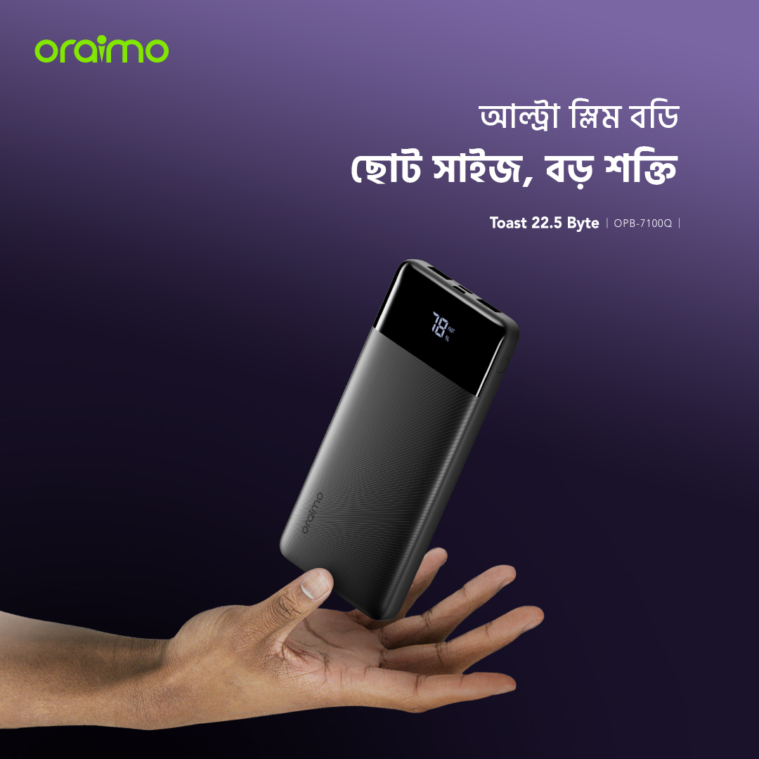 পাওয়ার ব্যাংক Toast 22.5 Byte OPB-7100Q ছোট সাইজ