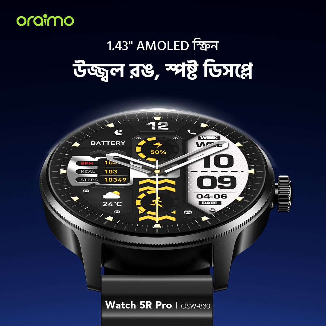 স্মার্ট ওয়াচ Watch 5R Pro OSW-830 1.43" AMOLED স্ক্রিন