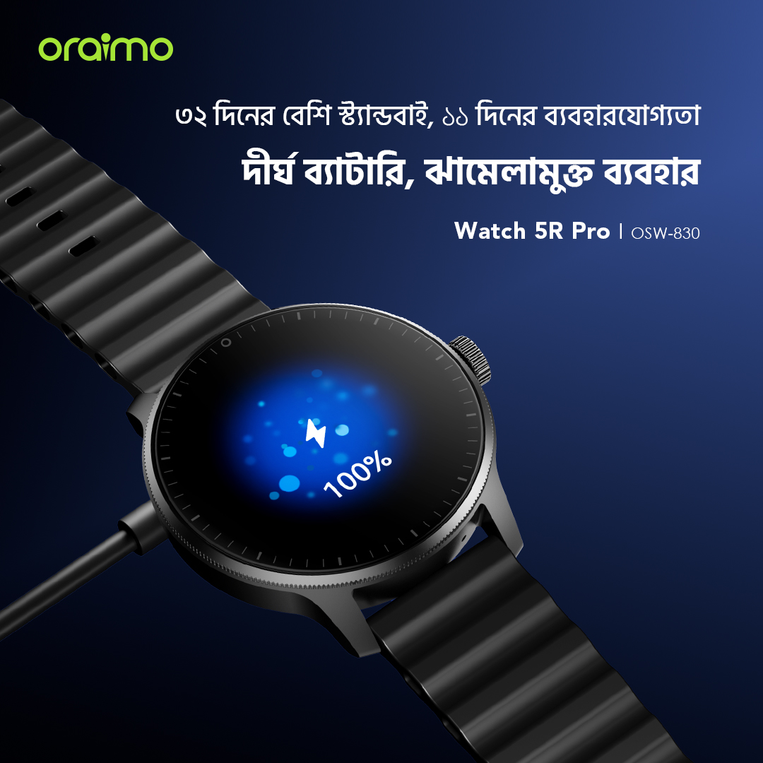 স্মার্ট ওয়াচ Watch 5R Pro OSW-830 ১১ দিনের ব্যবহারযোগ্যতা