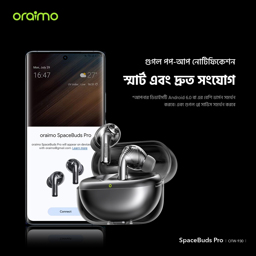 ট্রু ওয়্যারলেস ইয়ারবাডস SpaceBuds Pro OTW-930 গুগল পপ-আপ নোটিফিকেশন