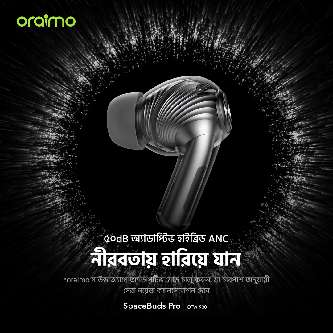 ট্রু ওয়্যারলেস ইয়ারবাডস SpaceBuds Pro OTW-930 ৫০ডিবি অ্যাডাপটিভ হাইব্রিড ANC