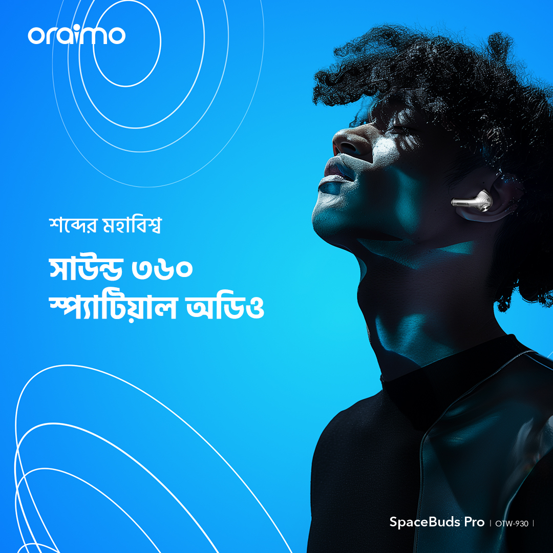 ট্রু ওয়্যারলেস ইয়ারবাডস SpaceBuds Pro OTW-930 সাউন্ড৩৬০ স্প্যাটিয়াল অডিও