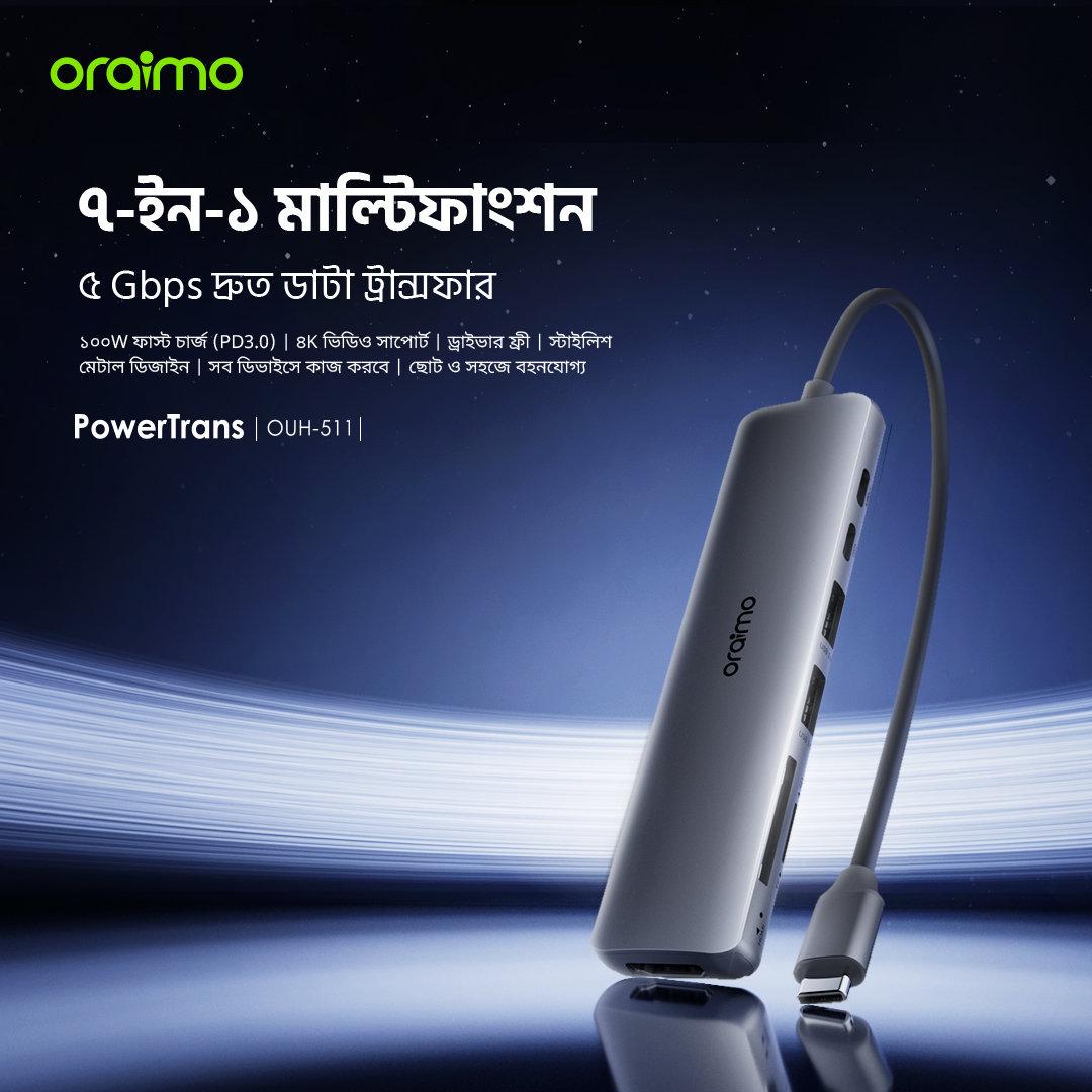 অ্যাডাপ্টার Adaptor PowerTrans OUH-511 অ্যাডাপ্টার Adaptor PowerTrans OUH-511