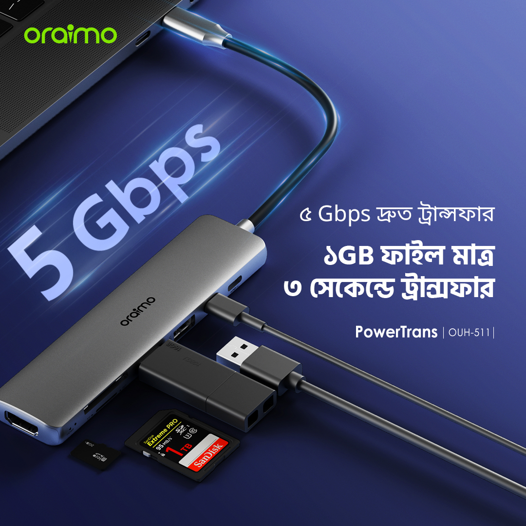 অ্যাডাপ্টার Adaptor PowerTrans OUH-511 ৫Gbps দ্রুত ট্রান্সফার অ্যাডাপ্টার Adaptor PowerTrans OUH-511 ৫Gbps দ্রুত ট্রান্সফার