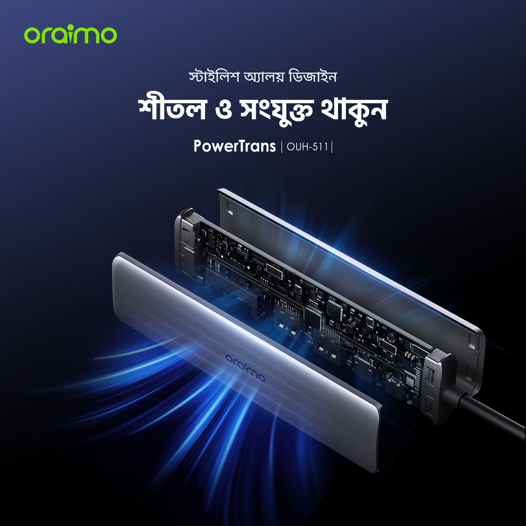 অ্যাডাপ্টার Adaptor PowerTrans OUH-511 স্টাইলিশ অ্যালয় ডিজাইন অ্যাডাপ্টার Adaptor PowerTrans OUH-511 স্টাইলিশ অ্যালয় ডিজাইন