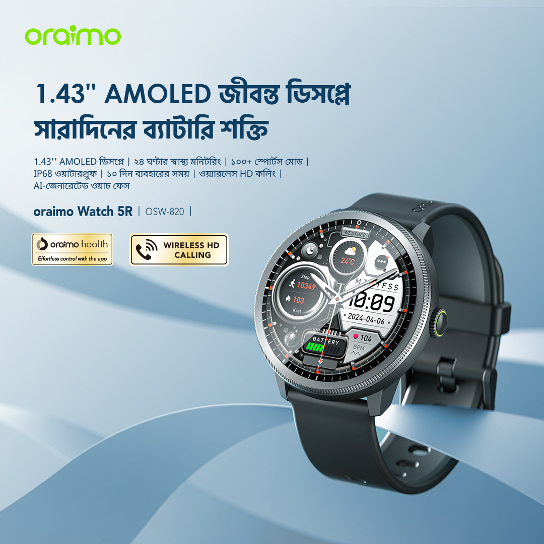  স্মার্ট ওয়াচ Smat Watch 5R OSW-820