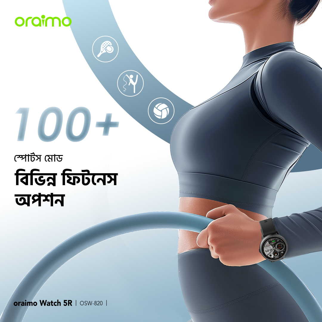  স্মার্ট ওয়াচ Smat Watch 5R OSW-820 ১০০+ স্পোর্টস মোড