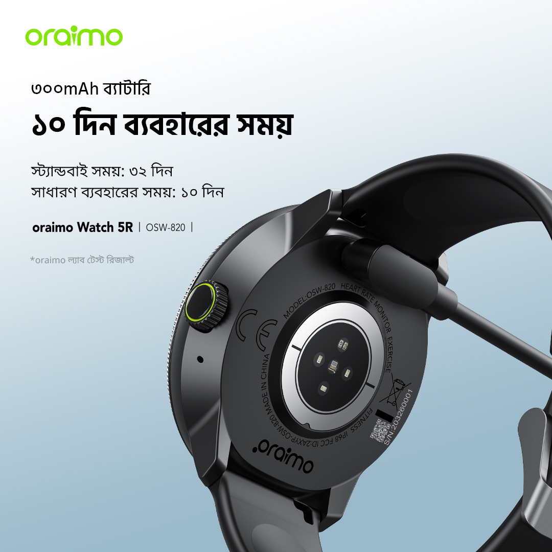  স্মার্ট ওয়াচ Smat Watch 5R OSW-820 ১০ দিন ব্যবহারের সময়