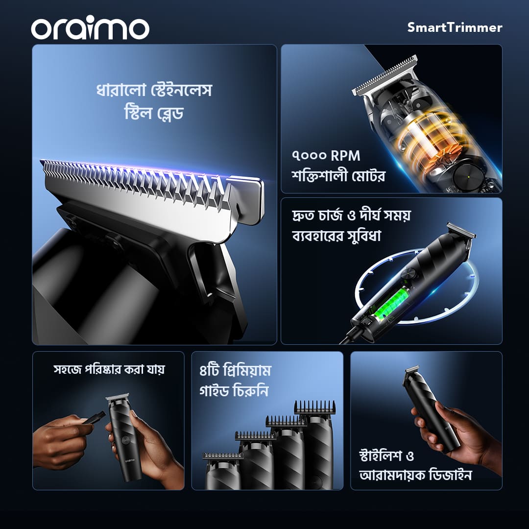 Smarttrimmer-smarttrimmerhome-OTR-210-BD-2-feature