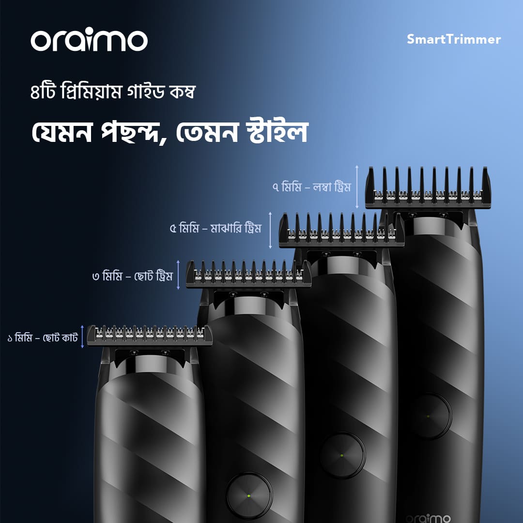 Smarttrimmer-smarttrimmerhome-OTR-210-BD-7-4 combs