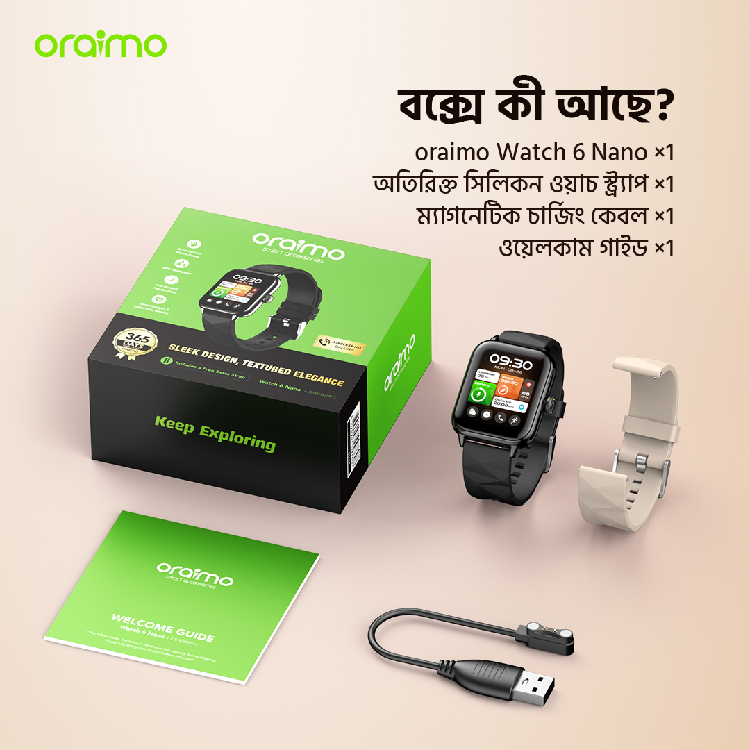 oraimo Smart Watch Watch 6 Nano OSW-807N  11 package