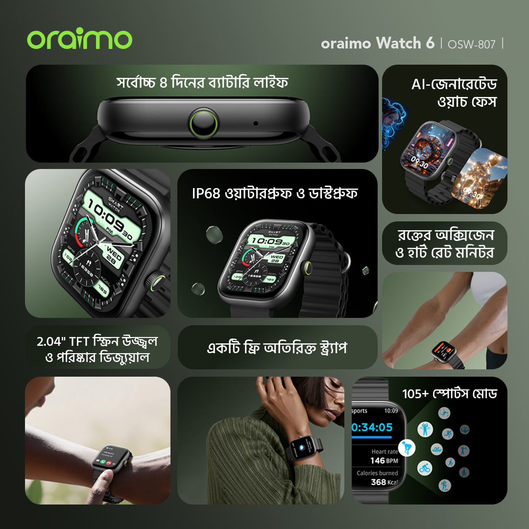 oraimo smartwatch watch 6 OSW-807 features