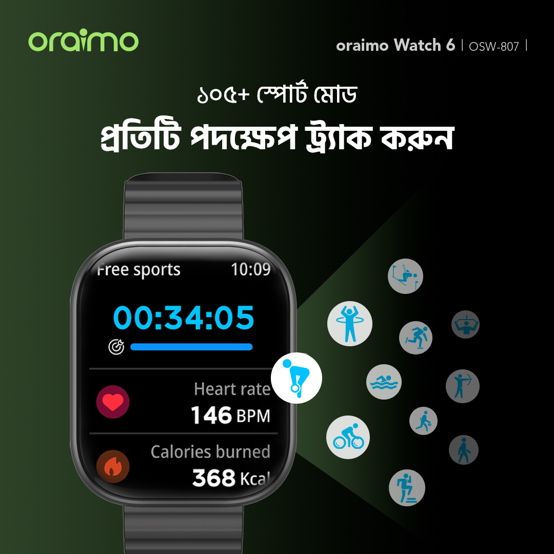 oraimo smartwatch watch 6 OSW-807 sport mode oraimo smartwatch watch 6 OSW-807 sport mode