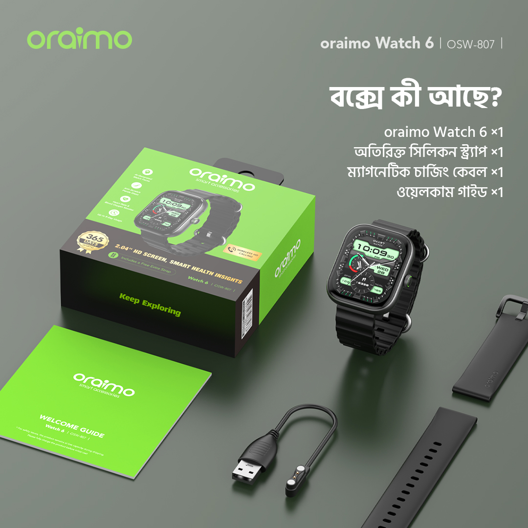 oraimo smartwatch watch 6 OSW-807 package oraimo smartwatch watch 6 OSW-807 package