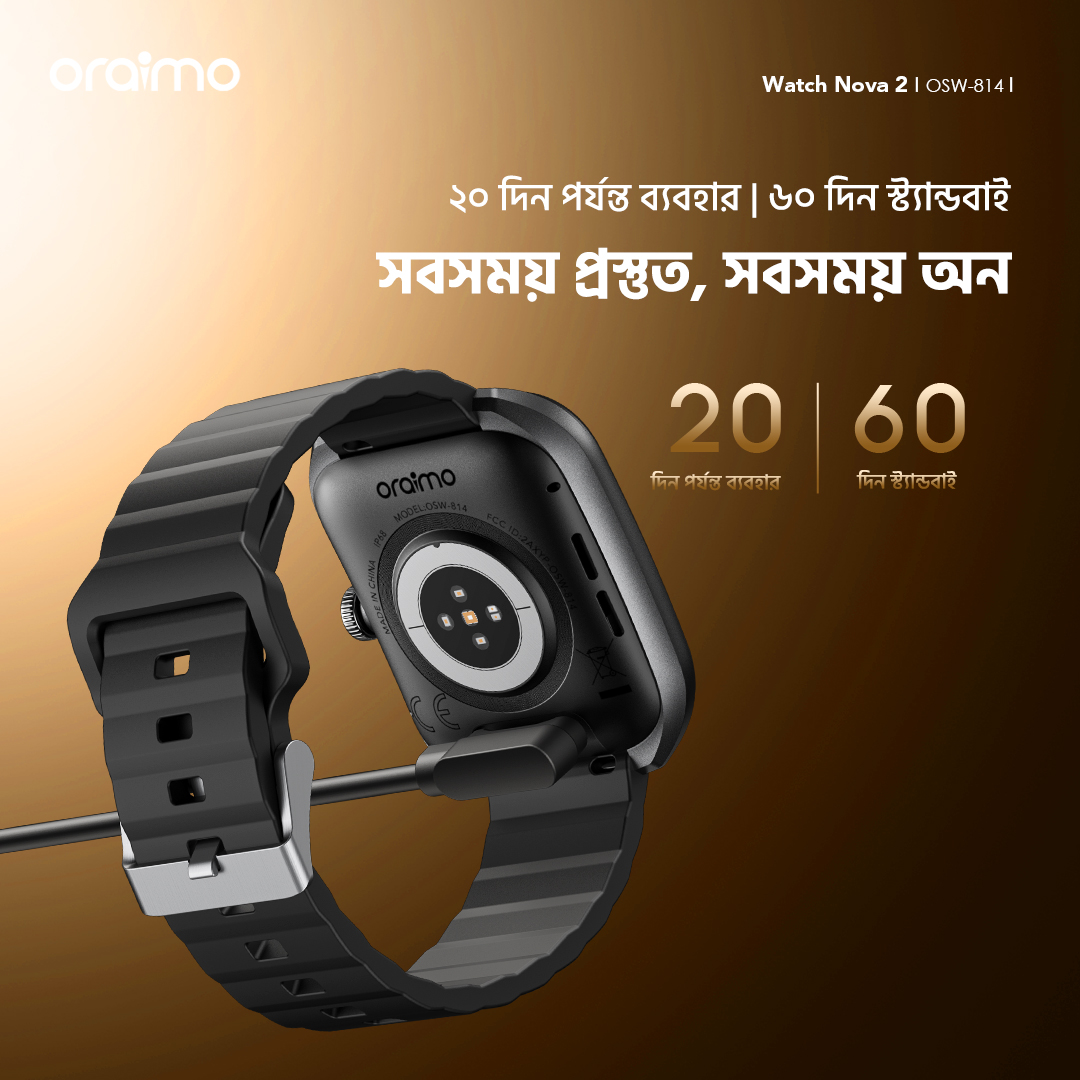 oraimo watch nova 2 smart watch OSW-814 20 day usage time 4 bd