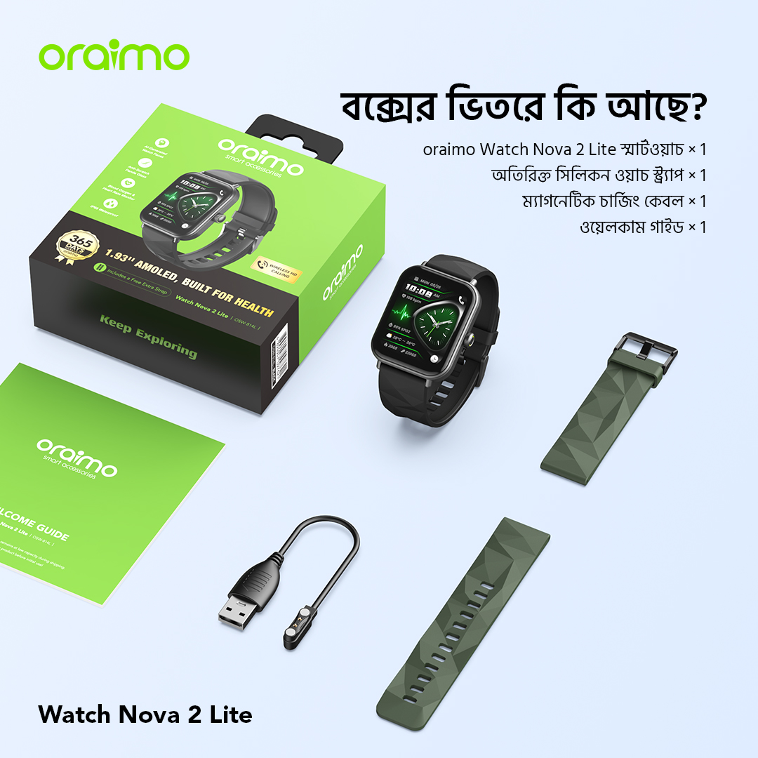 oraimo smart watch watch nova2 lite osw 814l wireless in the box bd 12