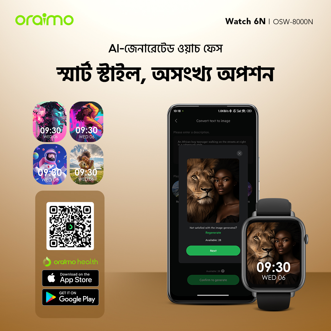 oraimo smart watch watch 6n osw 8000n watch faces 5 BD