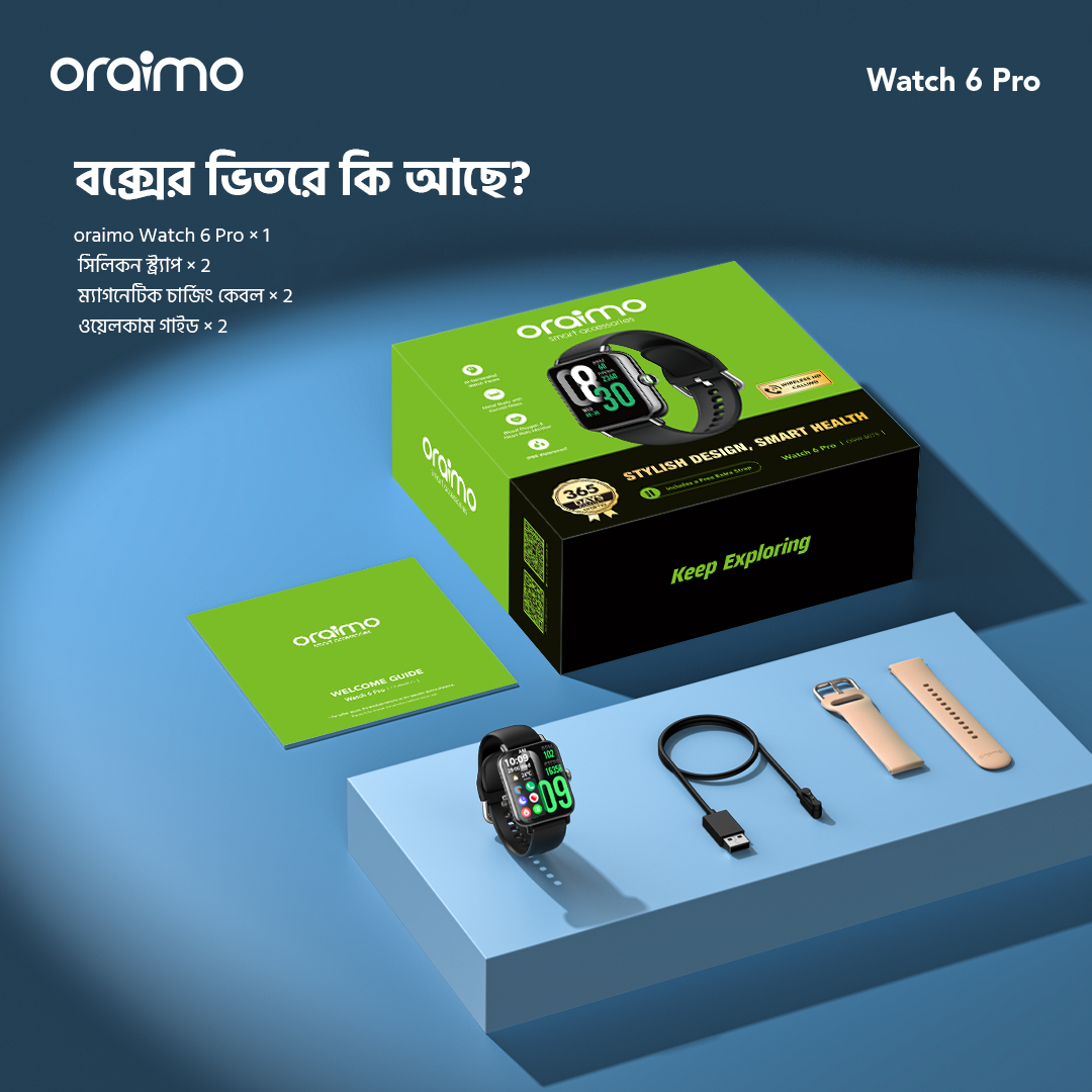 oraimo-Smart-Watch-Watch-6-Pro-OSW-807S-12-what's in Box