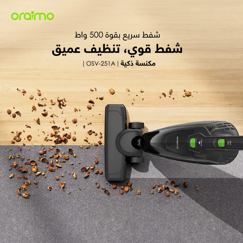 Vacuum-SmartVacuum-OSV-251A-500W speed power suction