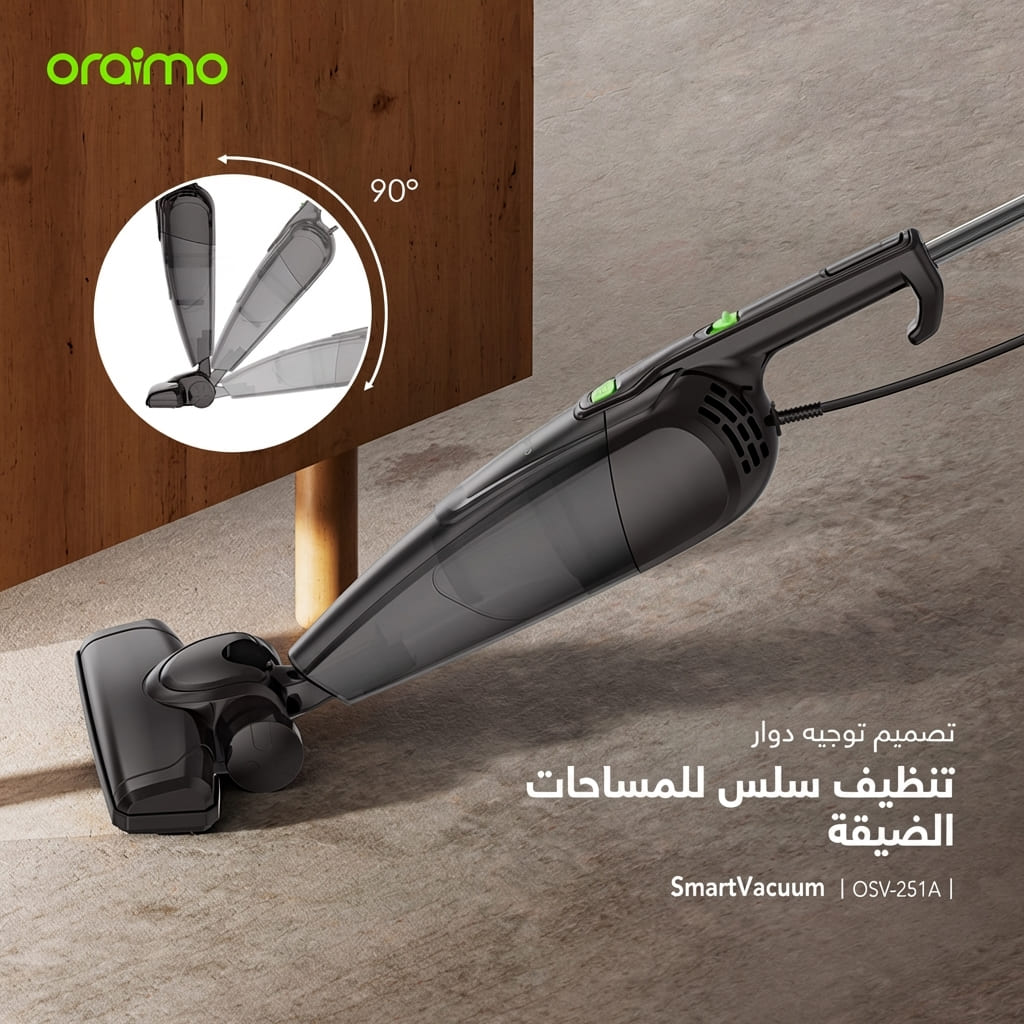  Vacuum-SmartVacuum-OSV-251A-5 Meter power cord