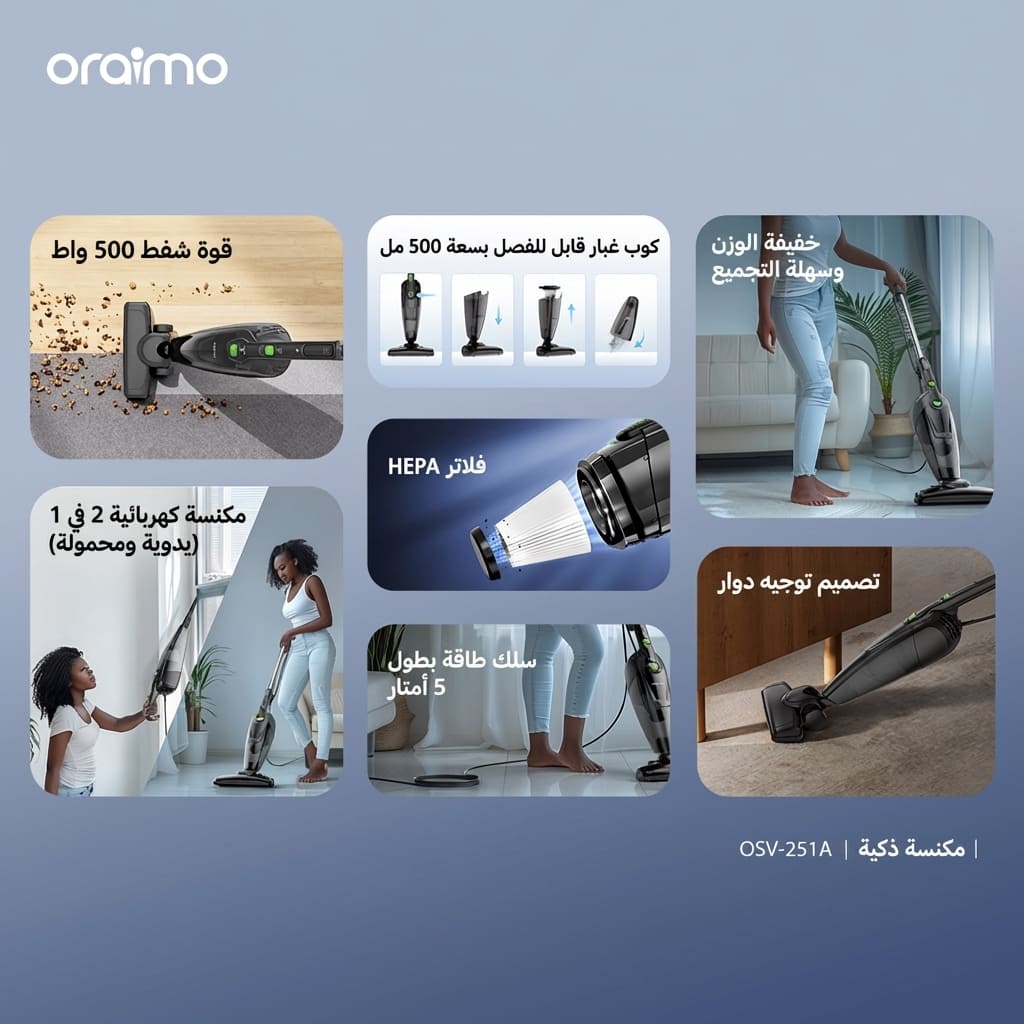 Vacuum-SmartVacuum-OSV-251A-features