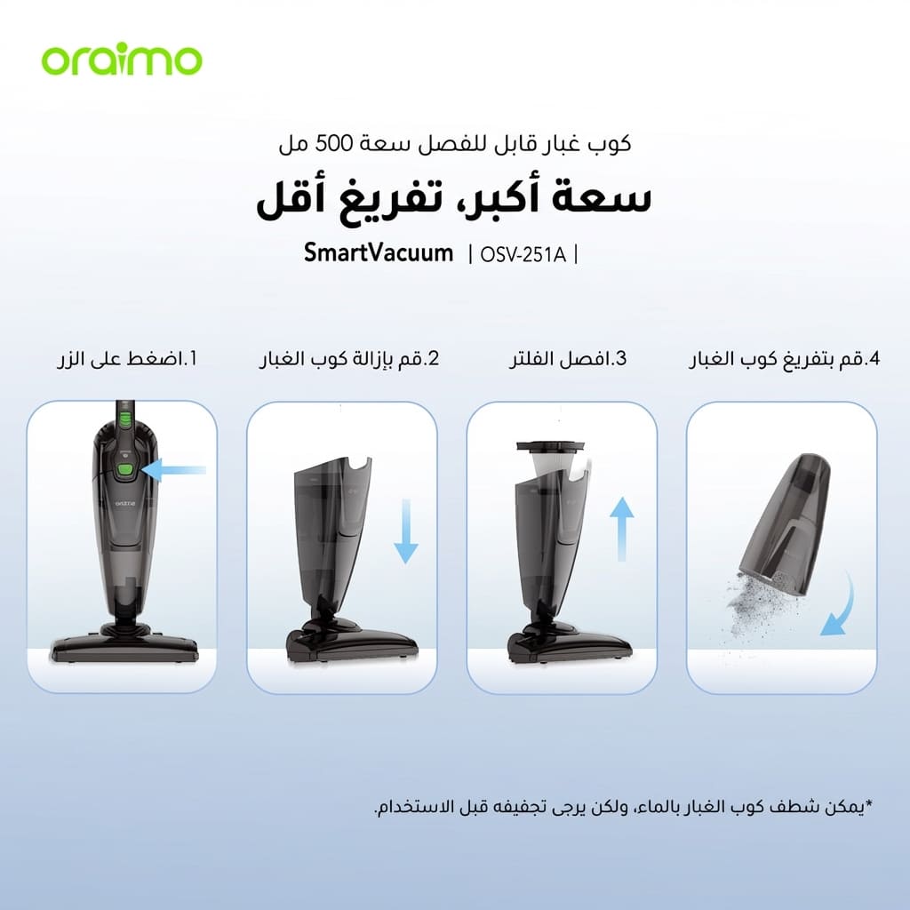 Vacuum-SmartVacuum-OSV-251A-lightweight