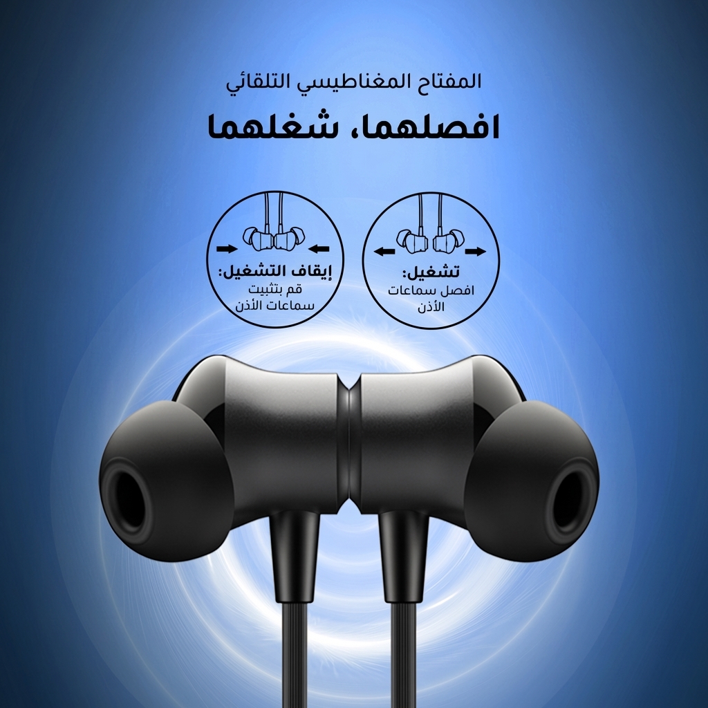 oraimo Earphone-necklace 5-OEB-611-9-magnetic auto switch