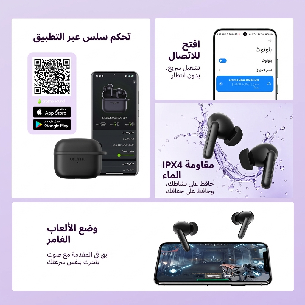 oraimo wireless earbuds SpaceBuds Lite OTW-324 app control