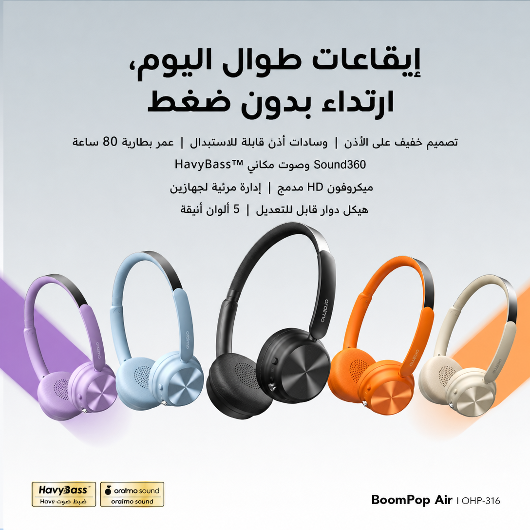 oraimo Headphone BoomPop Air OHP-316 01 ALL-DAY BEATS, NO-PRESSURE WEAR oraimo Headphone BoomPop Air OHP-316 01 ALL-DAY BEATS, NO-PRESSURE WEAR