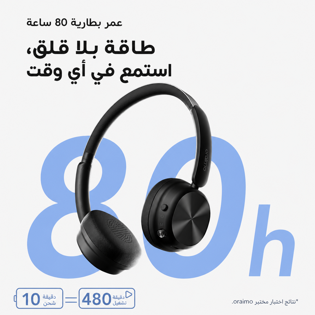 oraimo Headphone BoomPop Air OHP-316 05 80-Hour Battery Life oraimo Headphone BoomPop Air OHP-316 05 80-Hour Battery Life