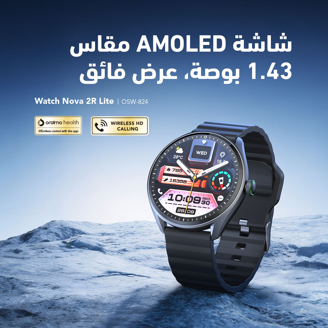 oraimo Smart Watch Watch Nova 2R Lite OSW-824 1 First