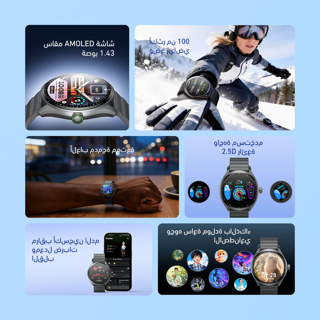 oraimo Smart Watch Watch Nova 2R Lite OSW-824 2 Features