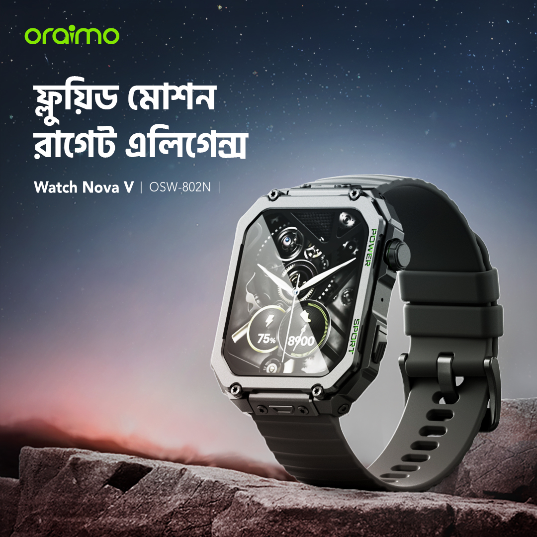 স্মার্ট ওয়াচ Watch Nova V OSW-802N