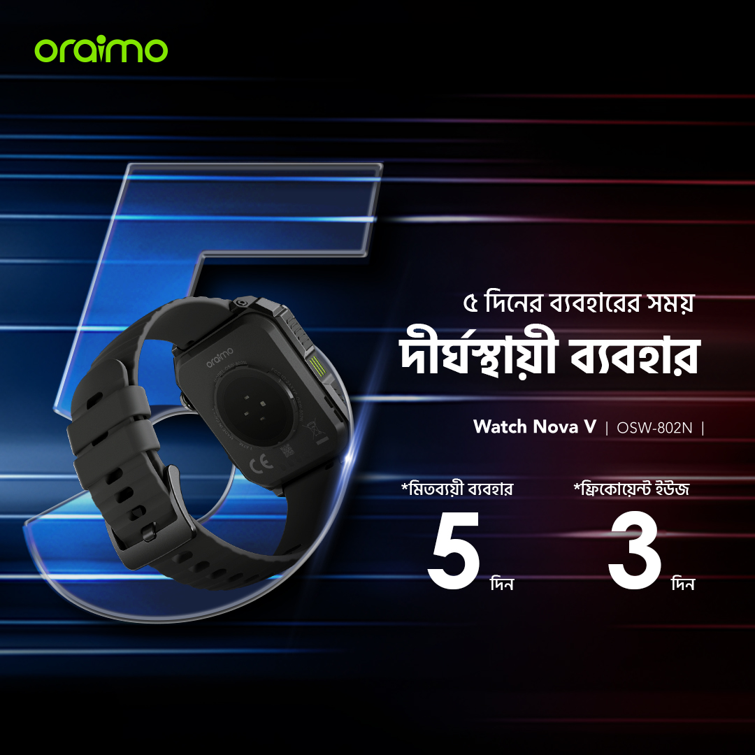 স্মার্ট ওয়াচ Watch Nova V OSW-802N 5 days usage