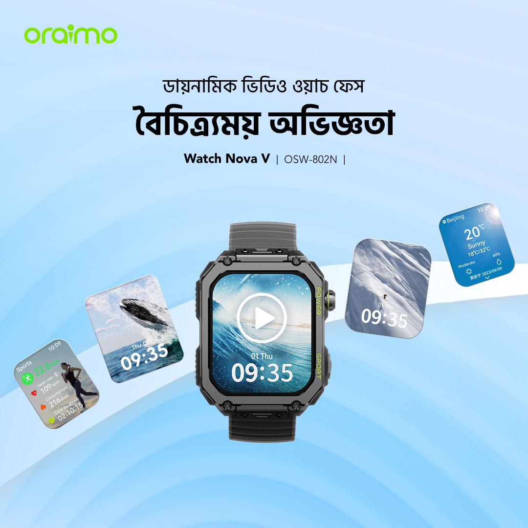 স্মার্ট ওয়াচ Watch Nova V OSW-802N video watch faces
