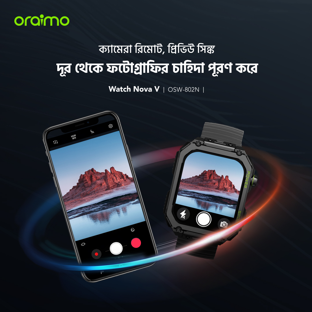 স্মার্ট ওয়াচ Watch Nova V OSW-802N remote camera