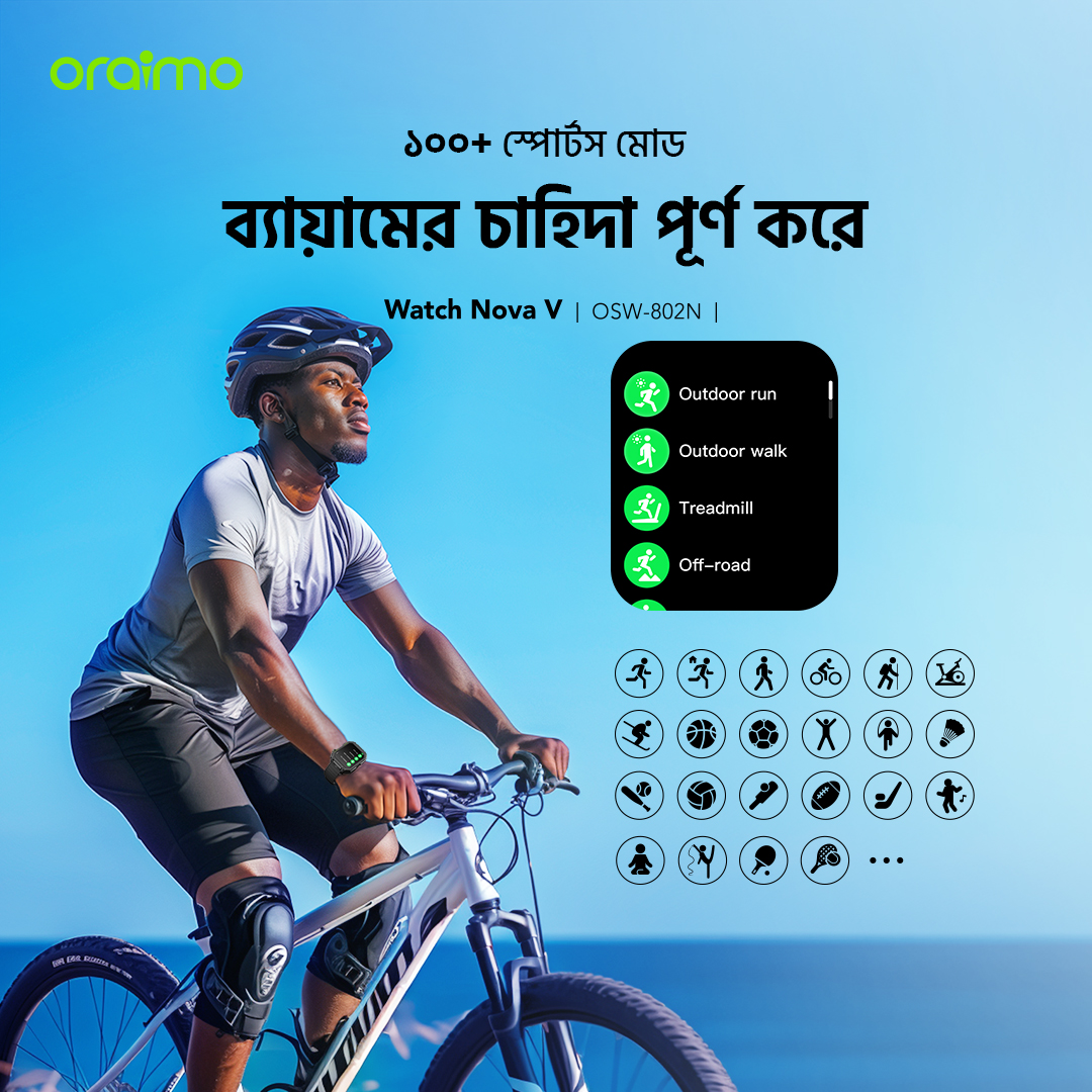 স্মার্ট ওয়াচ Watch Nova V OSW-802N 100+ sports modes