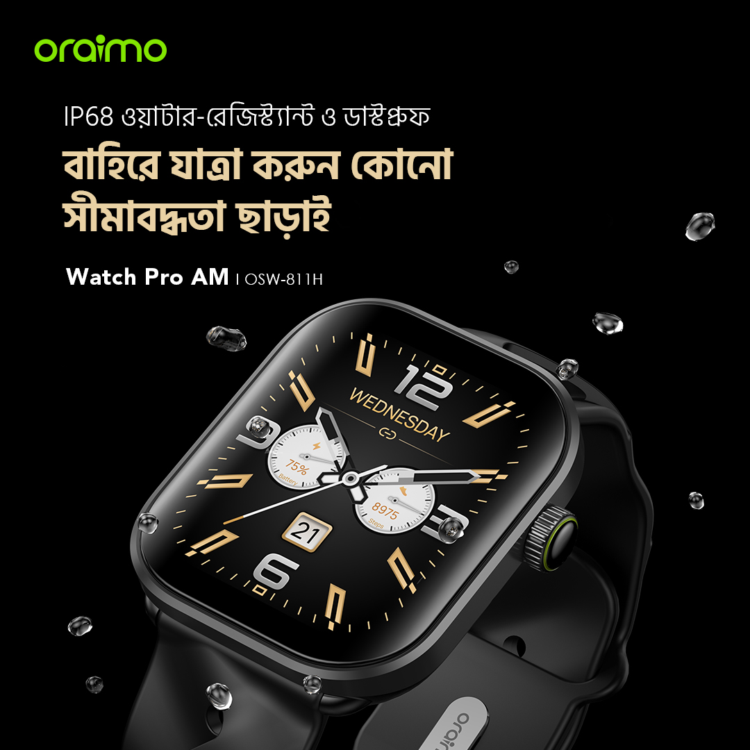 স্মার্ট ওয়াচ Smart Watch Pro AM OSW-811H IP68 ওয়াটার-রেজিস্ট্যান্ট ও ডাস্টপ্রুফ