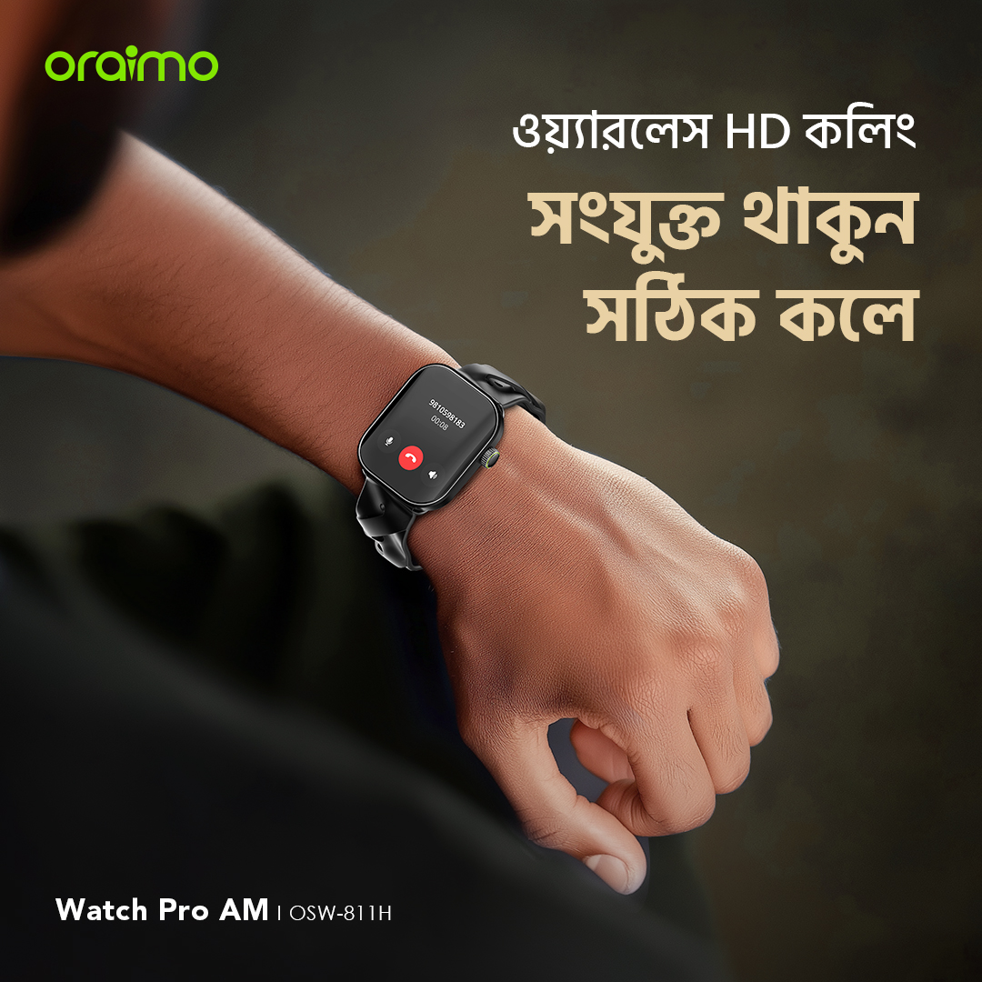 স্মার্ট ওয়াচ Smart Watch Pro AM OSW-811H ওয়্যারলেস HD কলিং
