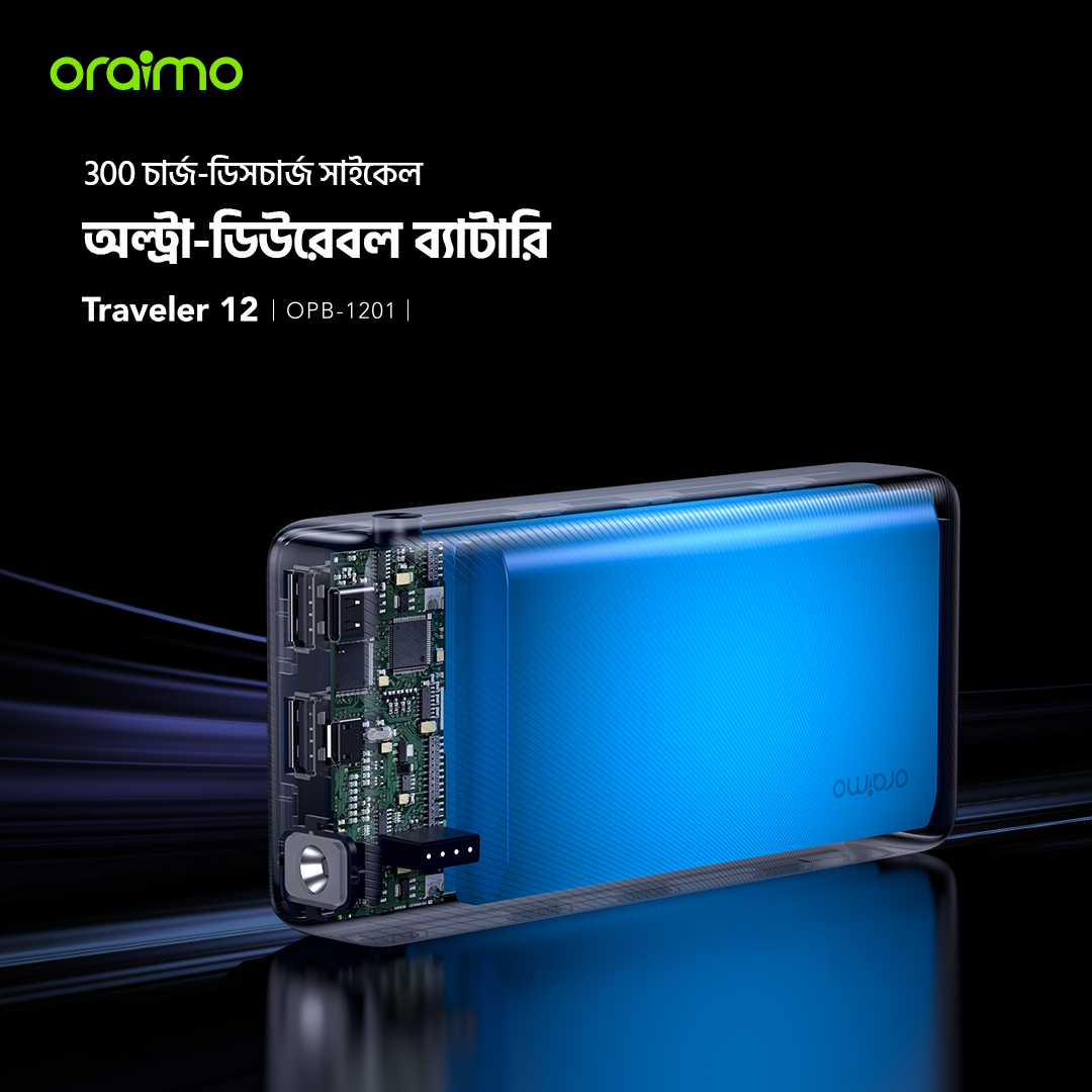 পাওয়ার ব্যাংক Traveler 12 OPB-1201 ৩০০ চার্জ-ডিসচার্জ সাইকেল পাওয়ার ব্যাংক Traveler 12 OPB-1201 ৩০০ চার্জ-ডিসচার্জ সাইকেল