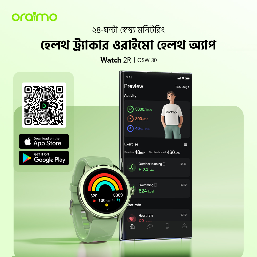 স্মার্ট ওয়াচ Watch 2R OSW-30 oraimo Health অ্যাপ