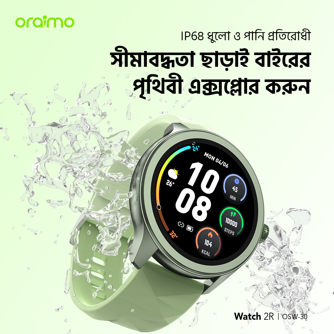 স্মার্ট ওয়াচ Watch 2R OSW-30 IP68 ধূলা ও পানি প্রতিরোধী
