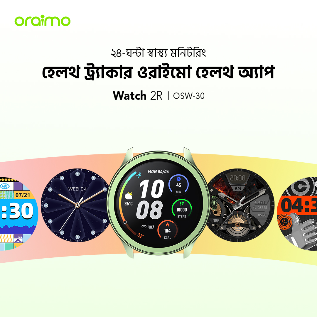 স্মার্ট ওয়াচ Watch 2R OSW-30 ১৫০+ ওয়াচ ফেস