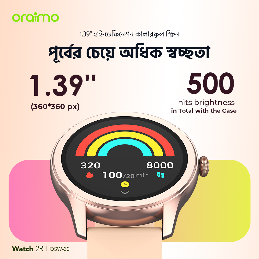 স্মার্ট ওয়াচ Watch 2R OSW-30 1.39" হাই-ডেফিনেশন রঙিন স্ক্রিন    