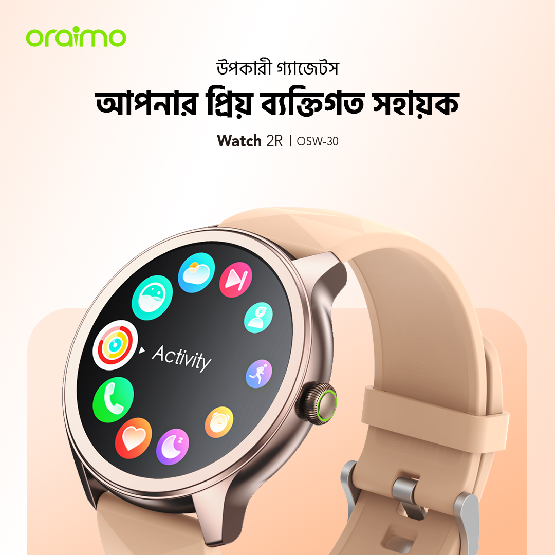 স্মার্ট ওয়াচ Watch 2R OSW-30 উপকারী গ্যাজেট