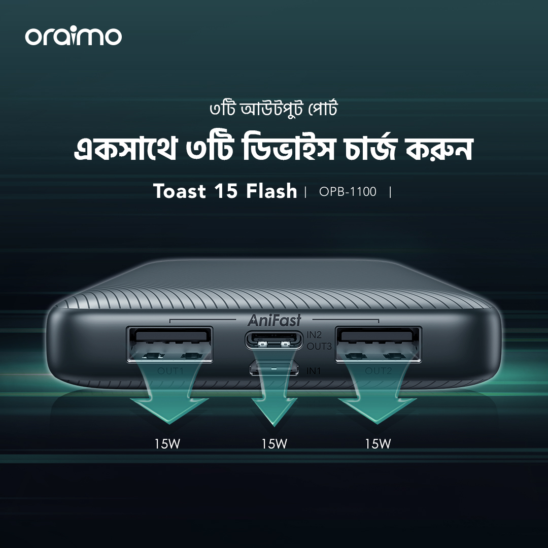 পাওয়ার ব্যাংক Toast 15 Flash OPB-1100 ৩টি আউটপুট পোর্ট